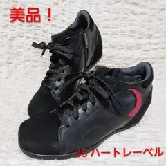 JS ハートレーベル レザーブーツスエード サイドジップインヒール 23.5cm