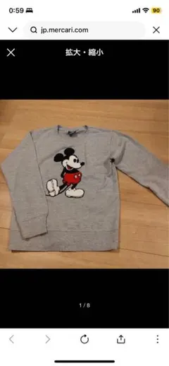 トレーナー 130 男の子