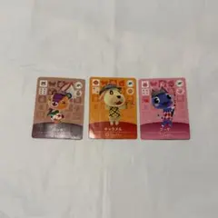 あつ森 amiiboカード 非売品 amiiboフェスティバル 3種類