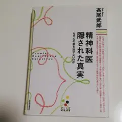 Item thumbnail for item 3c42c234-f68c-4080-87a4-7961a73d7279