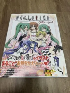 メルカリ便で発送！ひぐらしのなく頃に 業 ポスター 3種セット 2025年最新】ポスター ひぐらしのなく頃にの人気アイテム - メルカリ