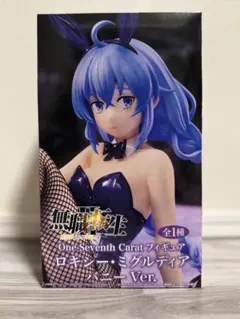ロキシー・ミグルディア フィギュア