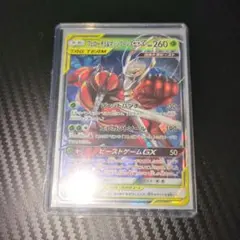 2026年最新】カード名：フェローチェ＆マッシブーンGX ポケモンカード