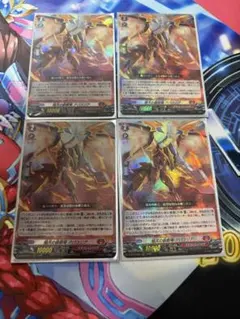 ヴァンガード 焔天の装裂竜アパラジア - メルカリ