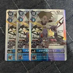 デジモンカードゲーム ウォーグレイモン メタルガルルモン 金枠
