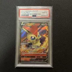 2026年最新】ビクティニv psa10の人気アイテム - メルカリ
