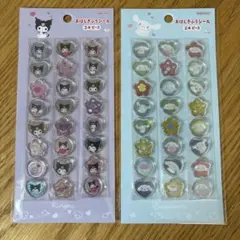 サンリオ　おはじきふうシール