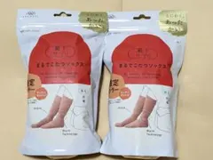 okamoto 靴下サプリ まるでこたつソックス　２足