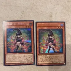 遊戯王　ガガガガール-ゼロゼロコール　シークレットとウルトラ1枚ずつ