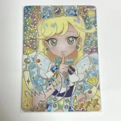 ひみつのアイプリ みつき ジュエルバズリウムサファイア サイン