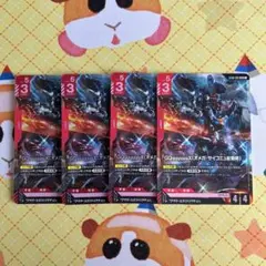 ガンダムカードゲーム GQuuuuuuX(オメガ・サイコミュ起動時) LR 4枚