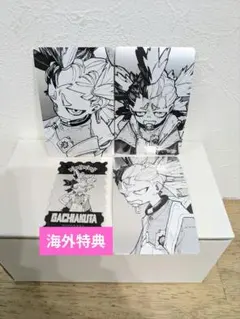 ガチアクタ タイ版 17巻 海外限定特典 表紙 カラー ルド ブックカバー 