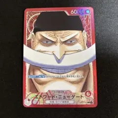 2026年最新】エドワード・ニューゲート リーダーの人気アイテム - メルカリ