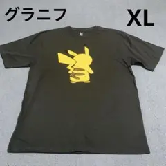 グラニフ ピカチュウ コラボ Tシャツ 半袖 XL