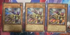 遊戯王　超電導戦士 リニア・マグナム± シークレット　シク　3枚セット