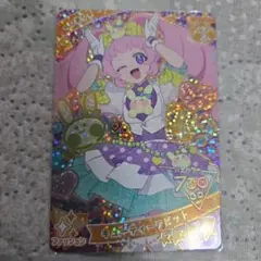 【新品未使用】ひみつのアイプリ　ひまり　キューティーラビット　★4