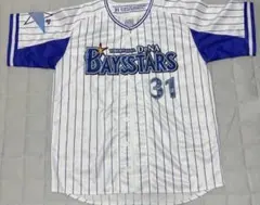横浜DeNAベイスターズ 古市尊選手 ハイクオリティー レプリカ