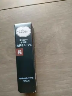 ヴィセ ネンマクフェイクルージュ（BR350 林檎の口づけ）『新品未使用』