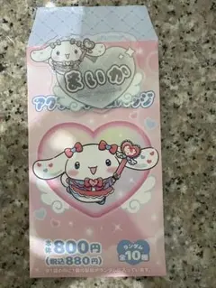 佐々木舞香 シナモン アクリルネームバッジ 魔法少女衣装