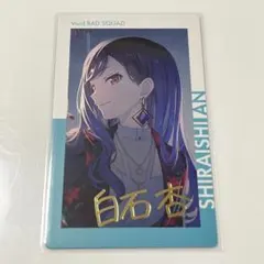 2026年最新】プロセカ エピカ 杏の人気アイテム - メルカリ