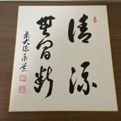 Item thumbnail for item 83783578-fb6c-4327-97cc-22059e29f6b8