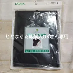 セリアントウエア　レディース用半袖Tシャツのサムネイル