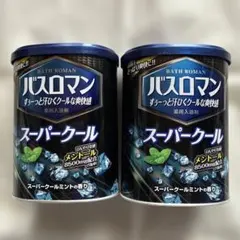 バスロマン スーパークール 850g 2個セットのサムネイル