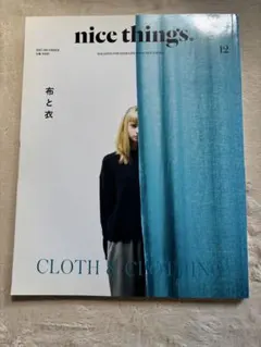 Item thumbnail for item 10a0daeb-e290-4b0e-9e43-f53f1918589d