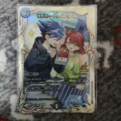 ロストreソウル プロモ