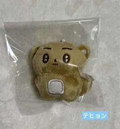 2026年最新】txt ヨンジュン ぬいぐるみの人気アイテム - メルカリ