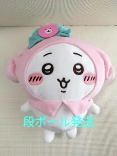 ちいかわ サンリオキャラクターズ BIGぬいぐるみ ちいかわ×マイメロ