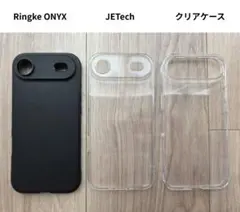 iPhone Air ケース 3点 Ringke Onyx, JETech,他