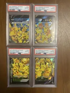 【PSA10】PSA10のおまけ付き！！ピカチュウV-UNION 4連番