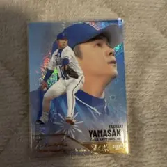 Topps 山﨑 康晃選手122/150横浜DeNAベイスターズ シリアルカード