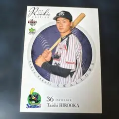 2026年最新】廣岡大志 ヤクルトの人気アイテム - メルカリ