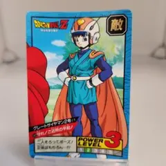 グレートサイヤマン ドラゴンボールカード