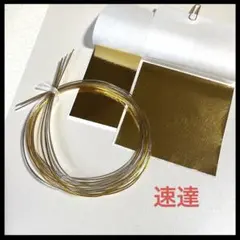 01【金×銀】水引 金箔セット 成人式 卒業式 結婚式 髪飾り