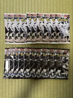 ポケモンカード　ブラックボルト　ホワイトフレア　各10パック　合計20パック