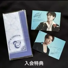 2026年最新】ドンへ super juniorの人気アイテム - メルカリ