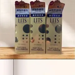 LITS リッツ リバイバル セラムローション 化粧水 美容クリーム付き 3