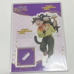 忍たま乱太郎　久々知兵助　ナンジャタウン　アクリルスタンド