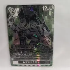 ムゲンドラモン 希少レア - メルカリ