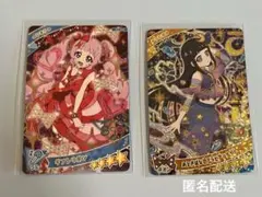 ひみつのアイプリカード