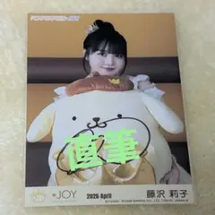 ≒JOY 天野香乃愛 生写真 直筆 ヒキ サンリオ ポムポムプリン