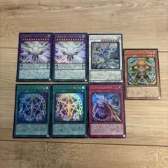 遊戯王　リミテッドオーバーコレクション　ウルトラレア　まとめ売り　7枚