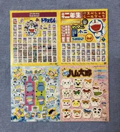 ドラえもん　ミルポン ハム太郎　キャラクターシール　1枚　当時物