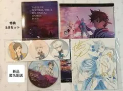 2026年最新】テイルズ オブ ゼスティリア ザ クロスの人気アイテム 