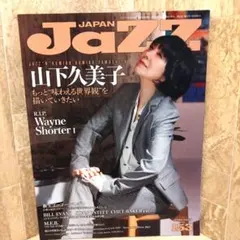 2025年最新】山下久美子 本の人気アイテム - メルカリ
