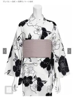 花柄モノトーン浴衣[gi1612]