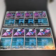 ポケモンカード　ゴルバット　ズバット　ロケット団ミラー　各4枚セット②